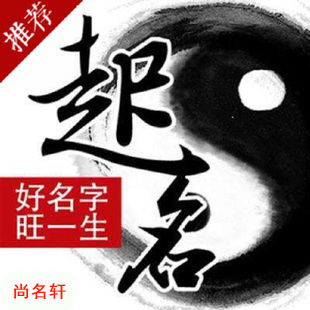 武宣宝宝起名