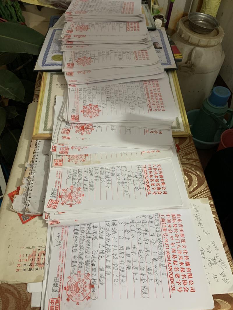 武宣用案例说话 起名实力