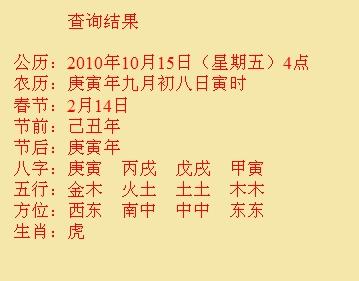 武宣尚名轩起名